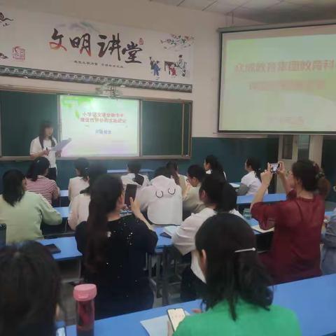 扎实起步，做好教育科研一一众成教育集团集中开题活动纪实