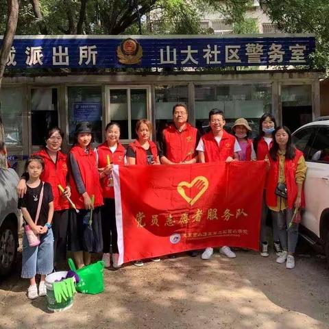 扎实开展志愿服务 结对共创城——小店区第二实验小学校志愿服务活动