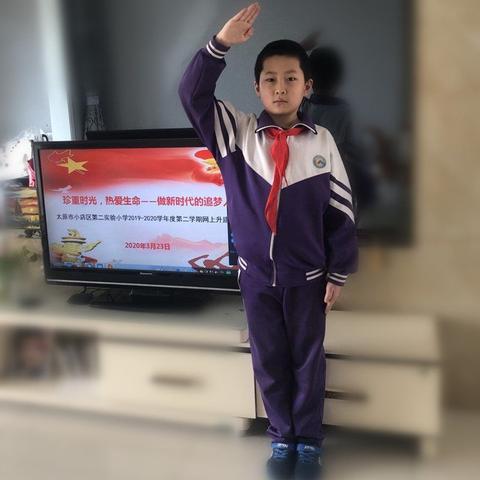 【共克时艰 停课不停学系列活动】“珍重时光，热爱生命——做新时代的追梦人”线上升旗