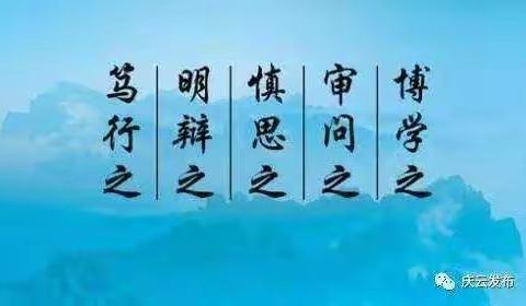 泽州县中小学骨干教师专业素养提升贵阳高级研修班  —— 理论充实头脑，名师助力成长