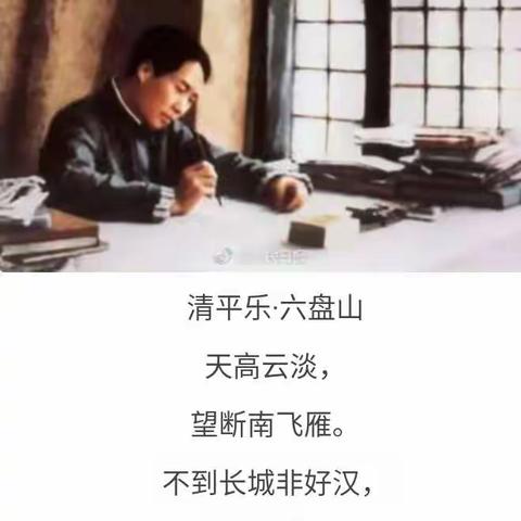 诵读伟人诗篇，习练优美韵律操——老沟小学10.23社团活动