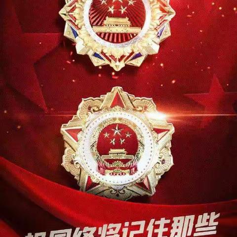 观看抗疫表彰 再受防疫教育——淅川县毛堂乡老沟小学20201年1月9日德育社团活动。