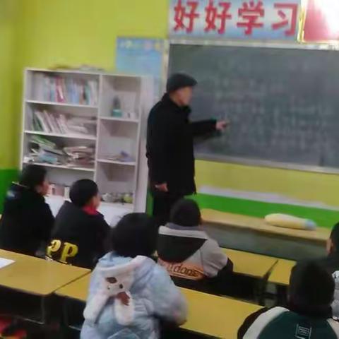 学古诗    练话题——老沟小学12月11日社团活动
