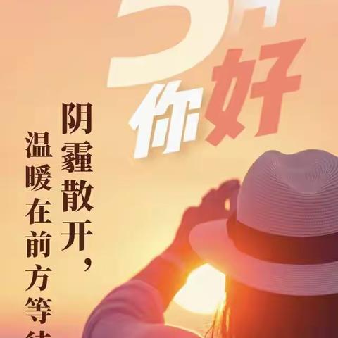 五月的集备--临沂第二十中学美术组居家教研纪实