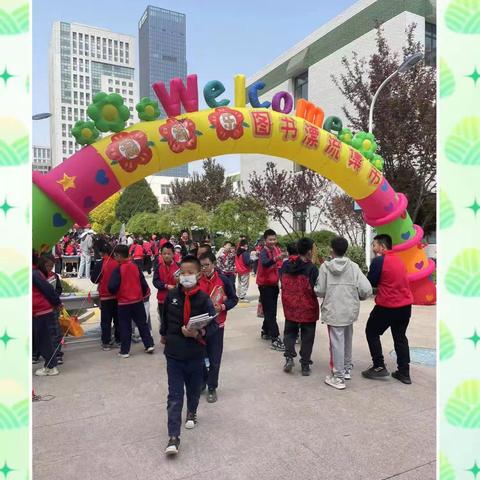给成长留下印记！畅游十一小《淘淘乐图书漂流集市》