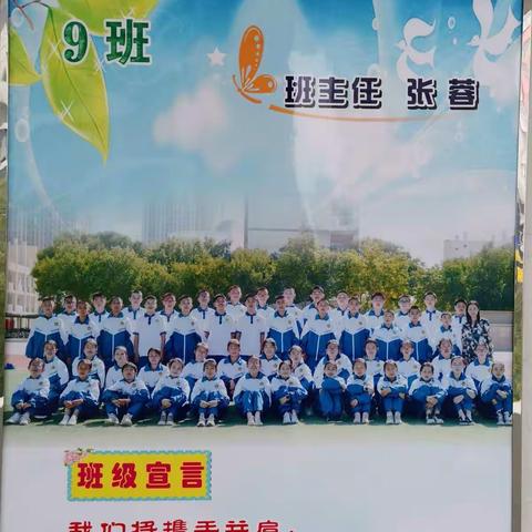 让集体因我而更加光荣，让大家因我而更加幸福！