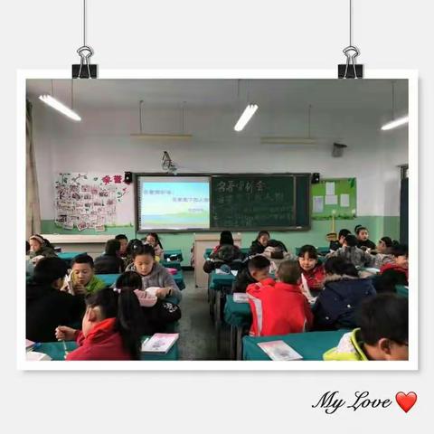 石嘴山市第六小学五年级四班说、听、读、论名著！