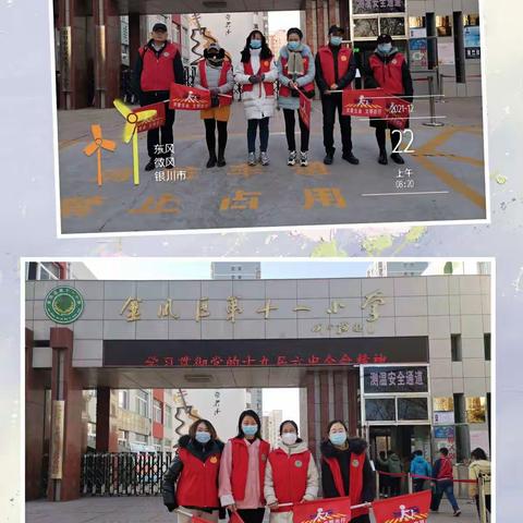 护学岗，他们护送的是未来和希望！