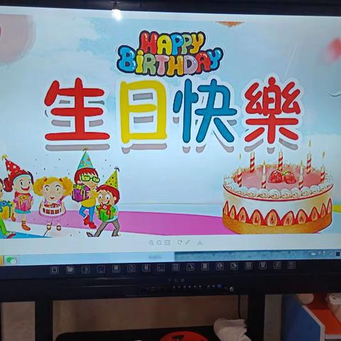 童年最美的回忆~星星幼儿园（中二班）李婧晗宝贝生日