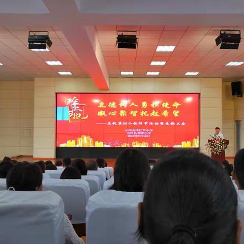 2020年10月1日至10月31日 曲靖市会泽县春晖小学实习第二刊 教育学（小学全科）二班 陈东梅