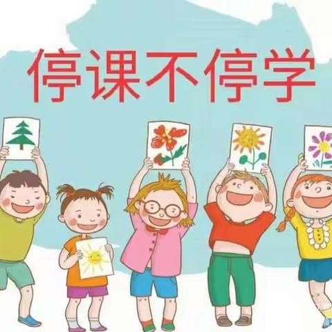 【空中传递爱 成长不等待】——伊川县县直三幼小五班11月份线上教学精彩回顾