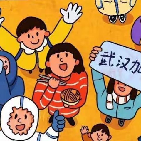 华研滨河小学二四班：防控疫情  红领巾在行动