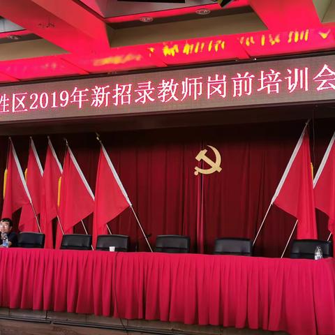 传中华经典  写精彩人生