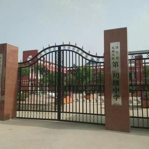 美好的实习点滴