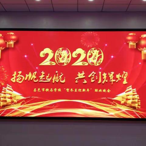 暖暖饺子宴·浓浓冬日情