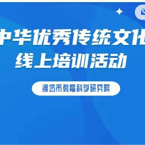 牢筑文化根基，树立文化自信――走在传承优秀传统文化的路上