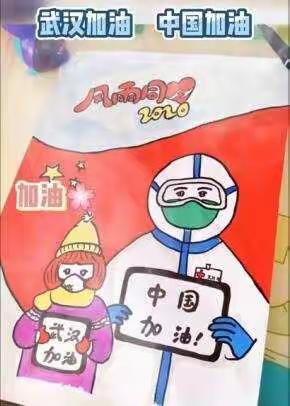 春和景明花开暖，奋起扬鞭待归程――饮马学校小学部学习周采撷