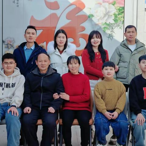 最美全家福