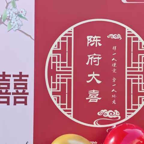陈跃鹏&李倩订婚纪实