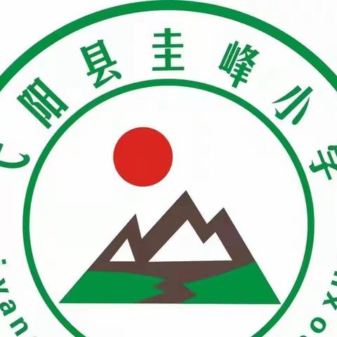 【教学结合，云端共成长】记圭峰中心小学线上学习“停课不停学”