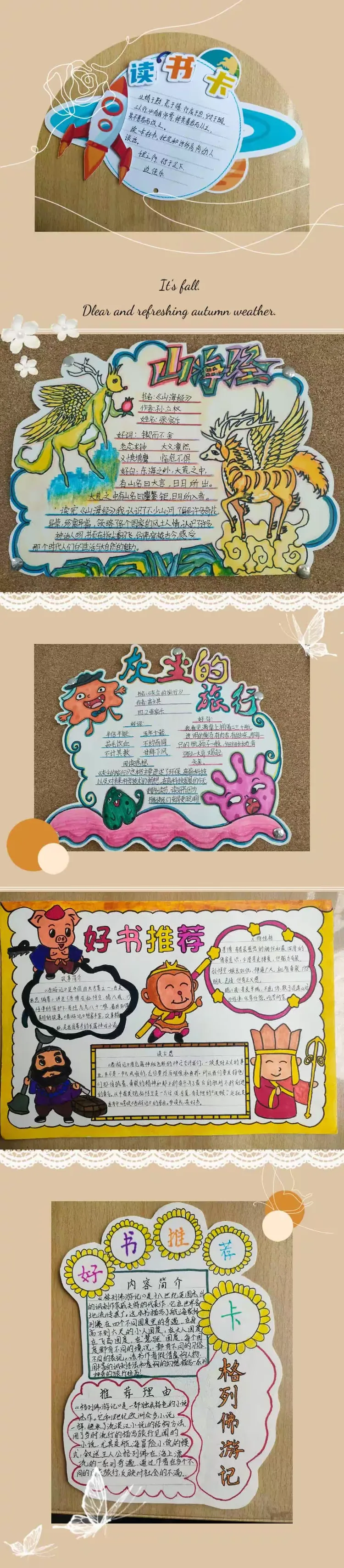 书通聚四海 翰墨连五洲