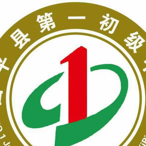 西平一中教育集团2023年“开学第一课'护苗'进校园”法治报告会