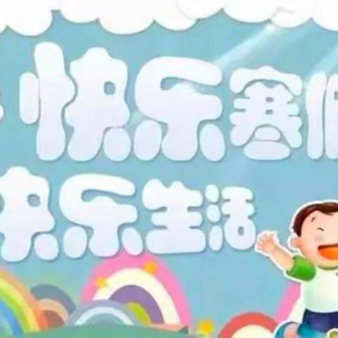 美味自助餐——佳家幼儿园中（二）班