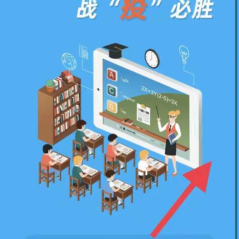时光静好忙读书——第五小学二1班李静好网上学习掠影