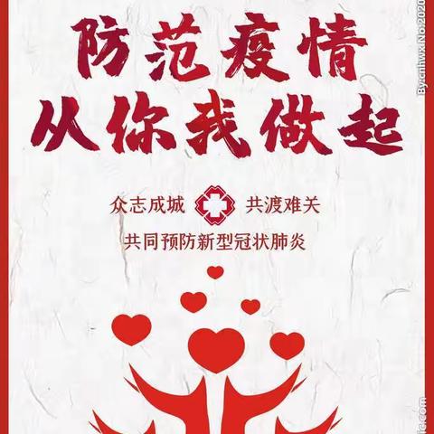 不要让无数人的努力功亏一篑