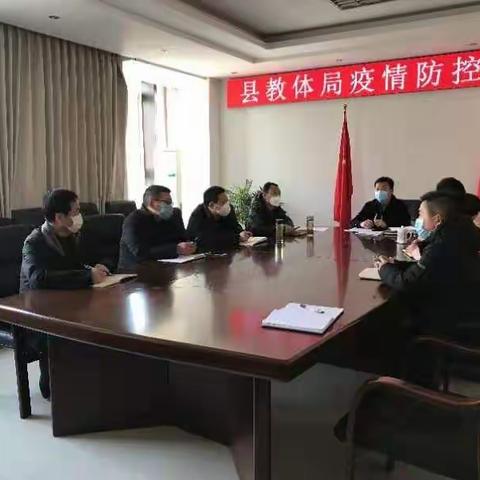 让鲜红的党旗飘扬在教体系统“战疫”阵地