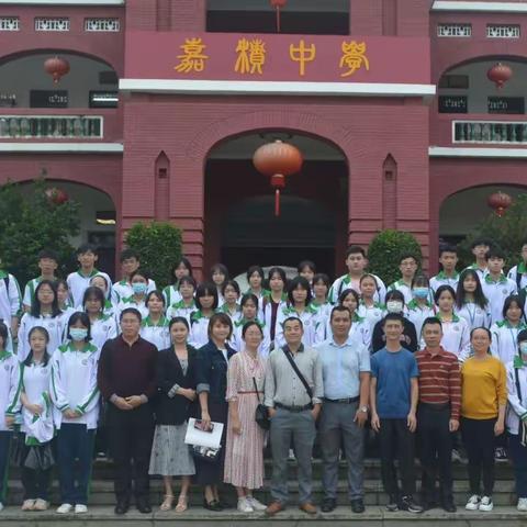 课题引领，助力成长一一嘉积二中科技创新课题组师生参加基础教育优秀教学成果推广项目校际交流活动