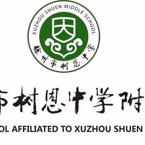 红领巾，心向党 ——树恩附小三6班庆祝建党100周年班会活动