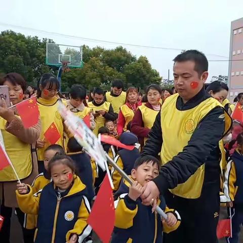 ⭐星星⭐幼儿园第四届“快乐同行，与你分享”亲子运动会圆满成功👏👏👏👏👏👏