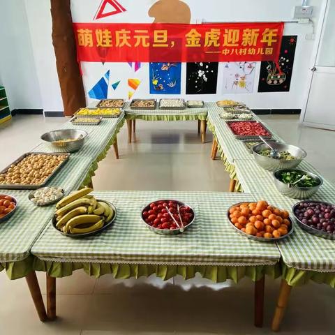 中八幼儿园“萌娃庆元旦，金虎迎新年”活动