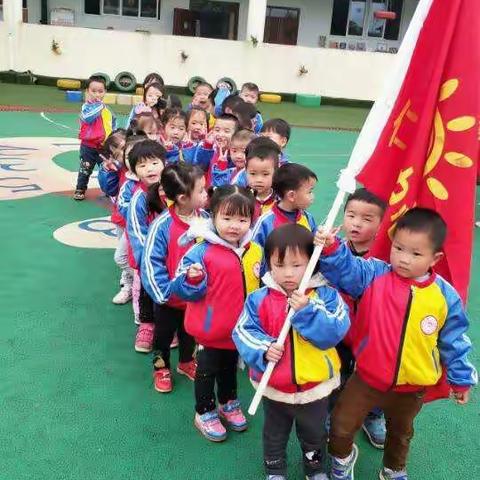 仁义镇中心幼儿园❤小班远足活动。🚶🏃🏃