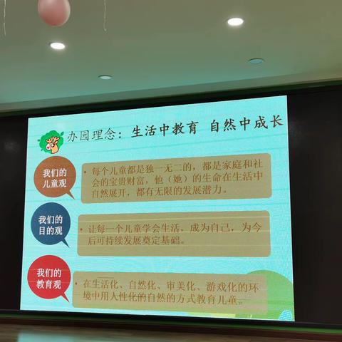 重庆市渝中区九色金点幼儿园观摩感