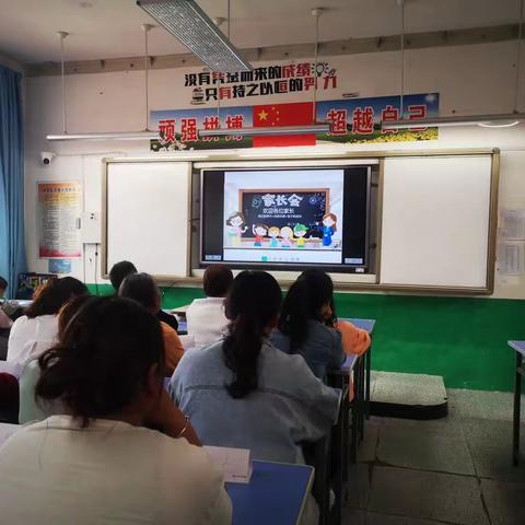 “让我们架起学校与家长沟通的桥梁”