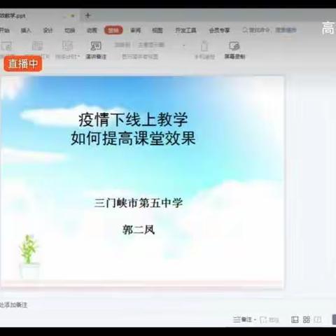 教学相长，研无止境——湖滨区第八协作区初中数学教研活动