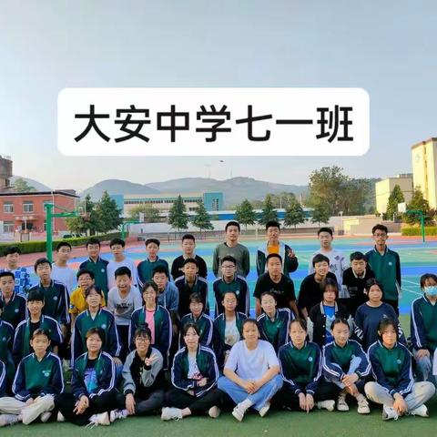 恰同学少年，风华正茂――七一伴我成长