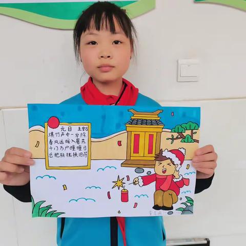 弘扬传统节日  传承中华瑰宝——驻马店市第三十八小学六年级语文组综合实践活动