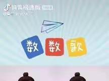 “线上教学，陪伴成长”--送桥幼儿园“停课不停学，停课不停爱”之小班组系列活动周记