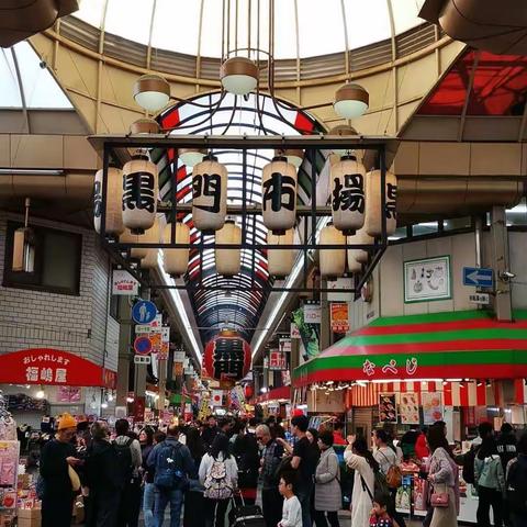大阪黑門市場