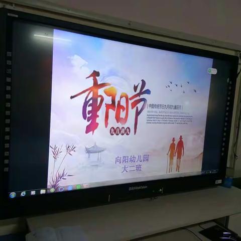 “九九重阳节 浓浓敬老情”