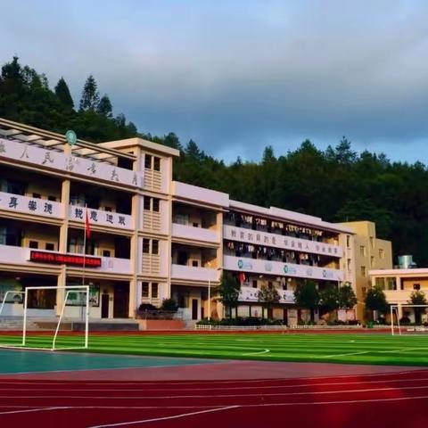 上坪中小学2022年秋季开学通告