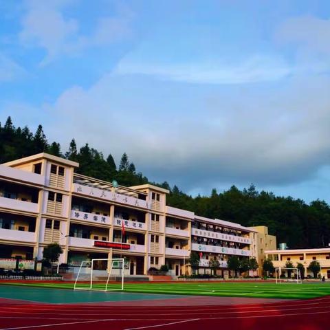 上坪中小学2022年春季开学通告