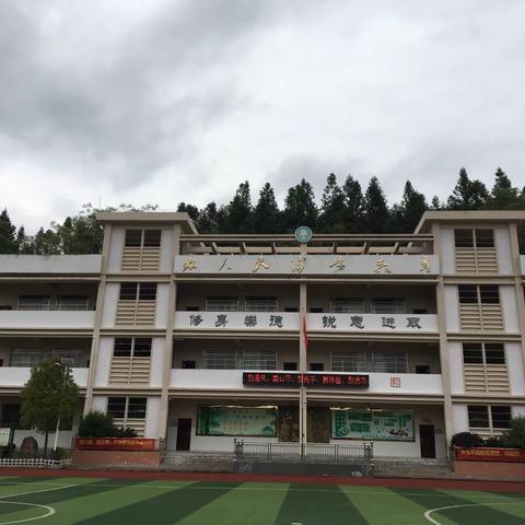 春暖花开  静待绽放—上坪中小学复学工作汇报