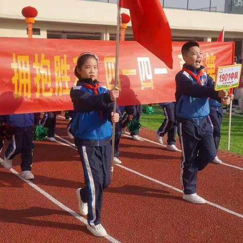 石码头小学1901班冬季运动会风采