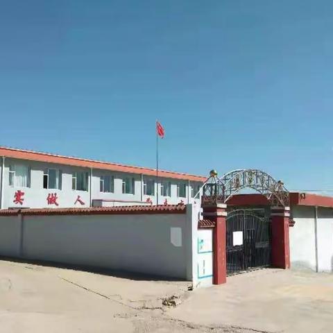 维社学校2022年端午节致家长的一封信