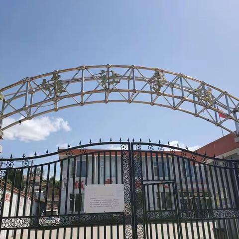 维社学校复学第一课防疫安全爱国教育