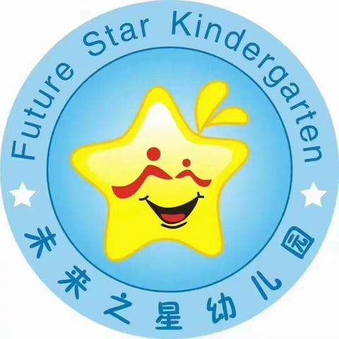 ✨未来之星幼儿园2023年春季预报名火热进行中……🌻
